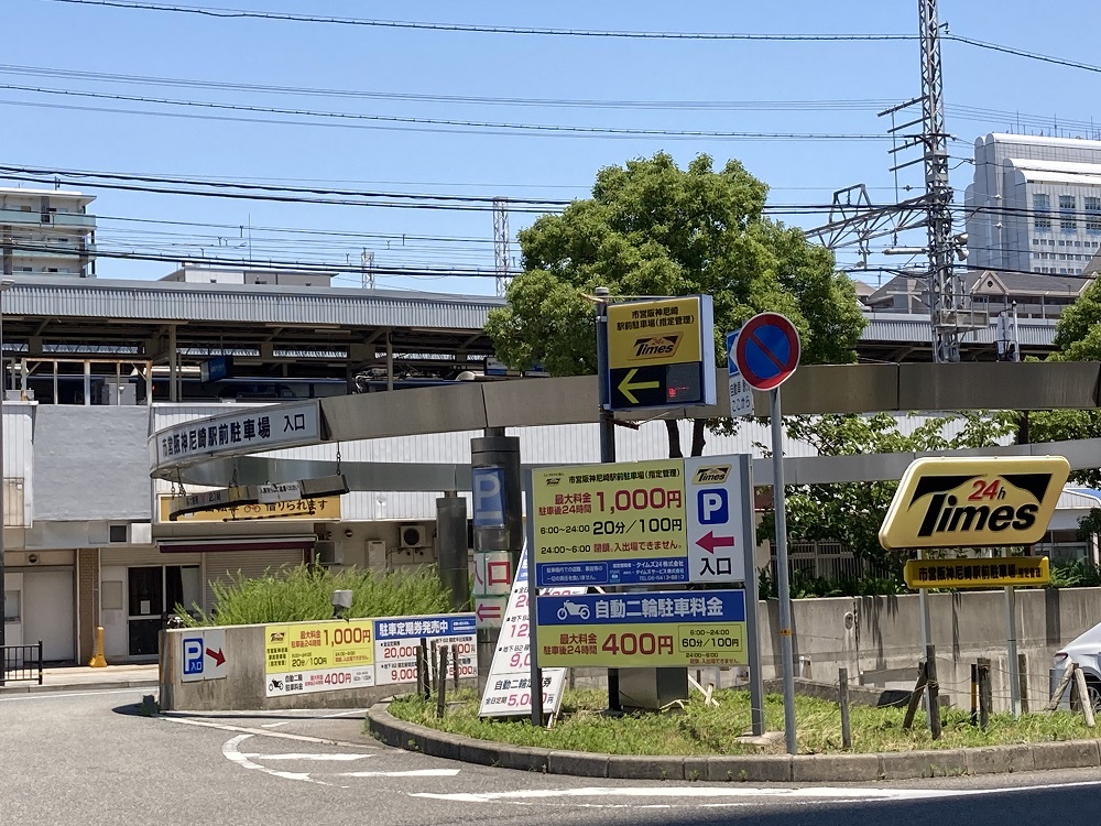 阪神電車・尼崎駅のコインパーキング