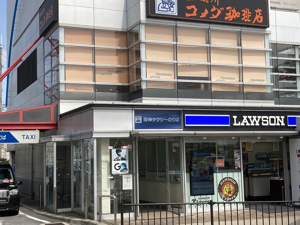 阪神電車・甲子園駅のタクシー乗り場