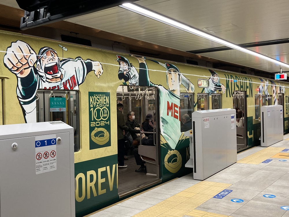 阪神電車の車両