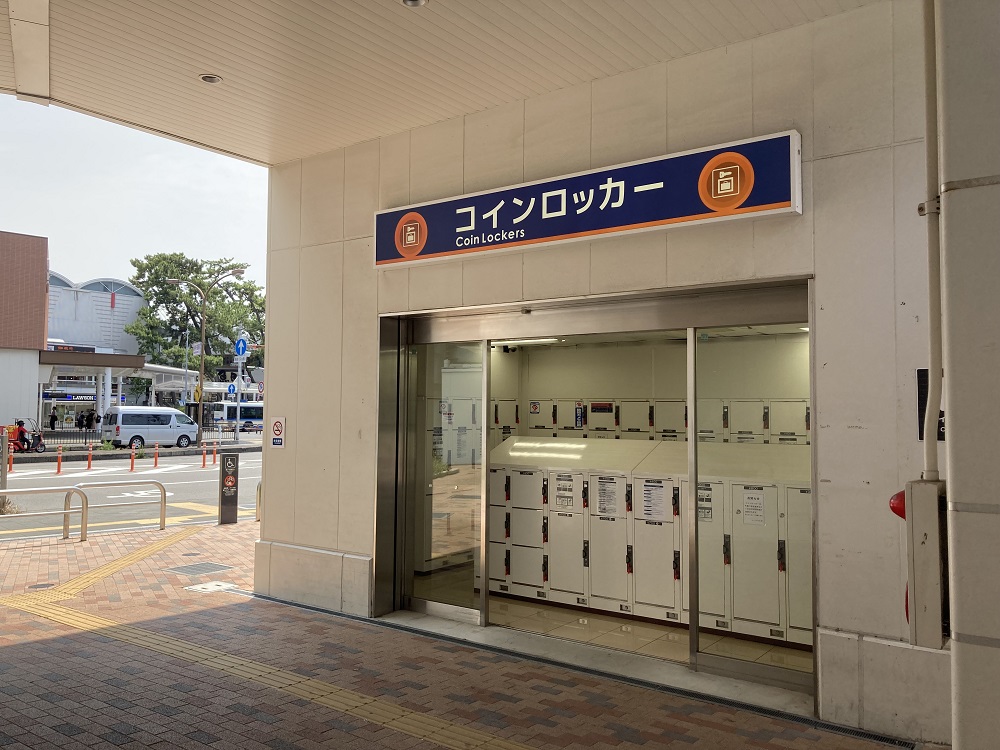 甲子園駅西口のコインロッカー