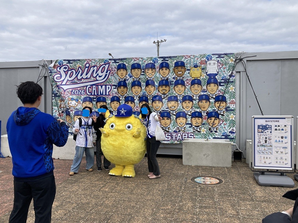 横浜DeNAベイスターズ・宜野湾キャンプ