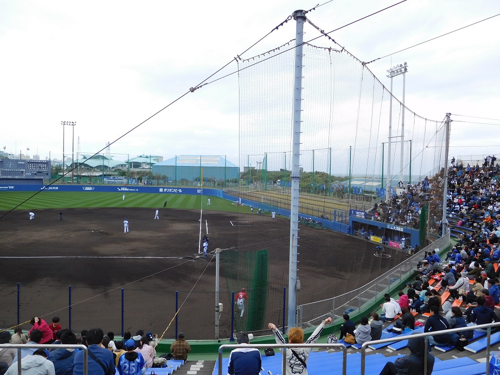 アトムホームスタジアム宜野湾