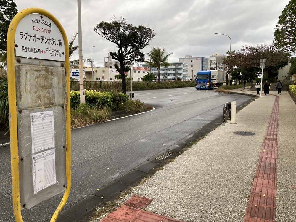 「ラグナガーデンホテル前」バス停