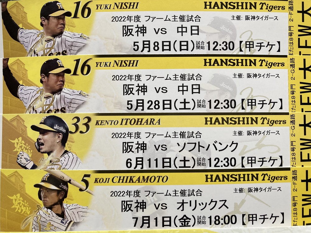 western-league-koshien-ticket