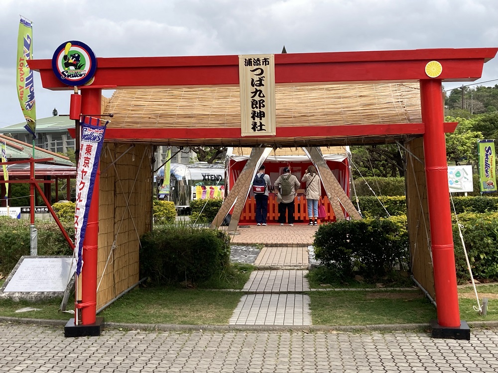 つば九郎神社