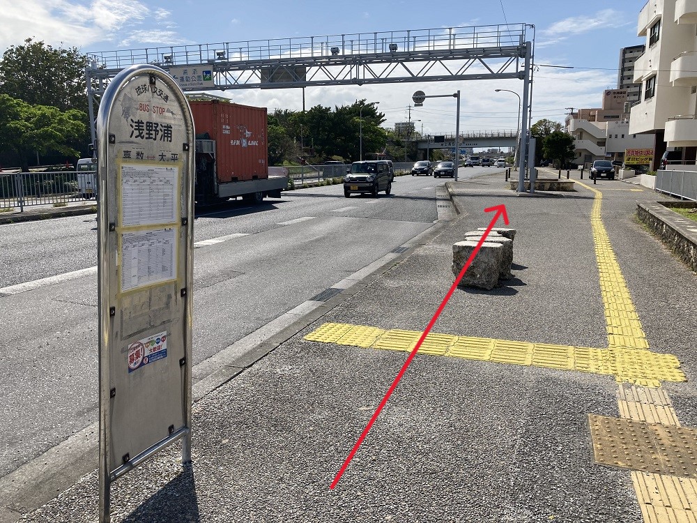 浅野浦バス停から歩道橋への道