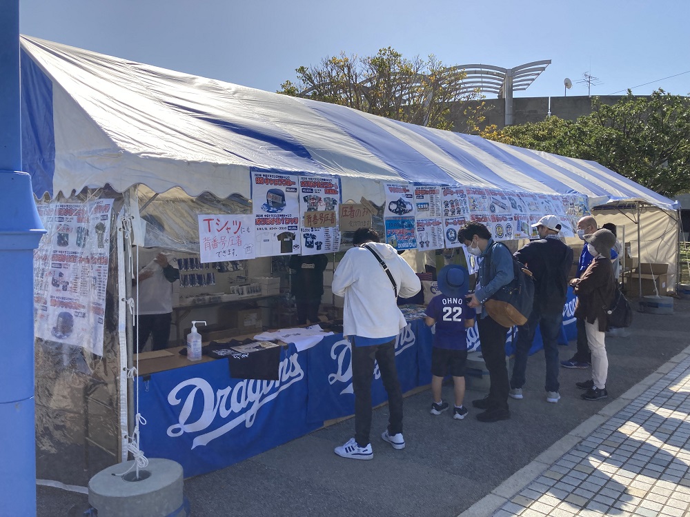 中日ドラゴンズのキャンプ地・北谷公園野球場のグッズ売り場