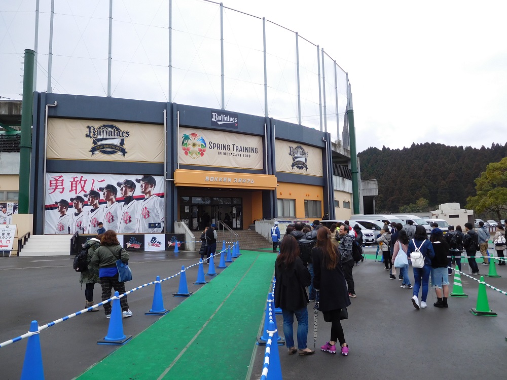 清武総合運動公園野球場の外側