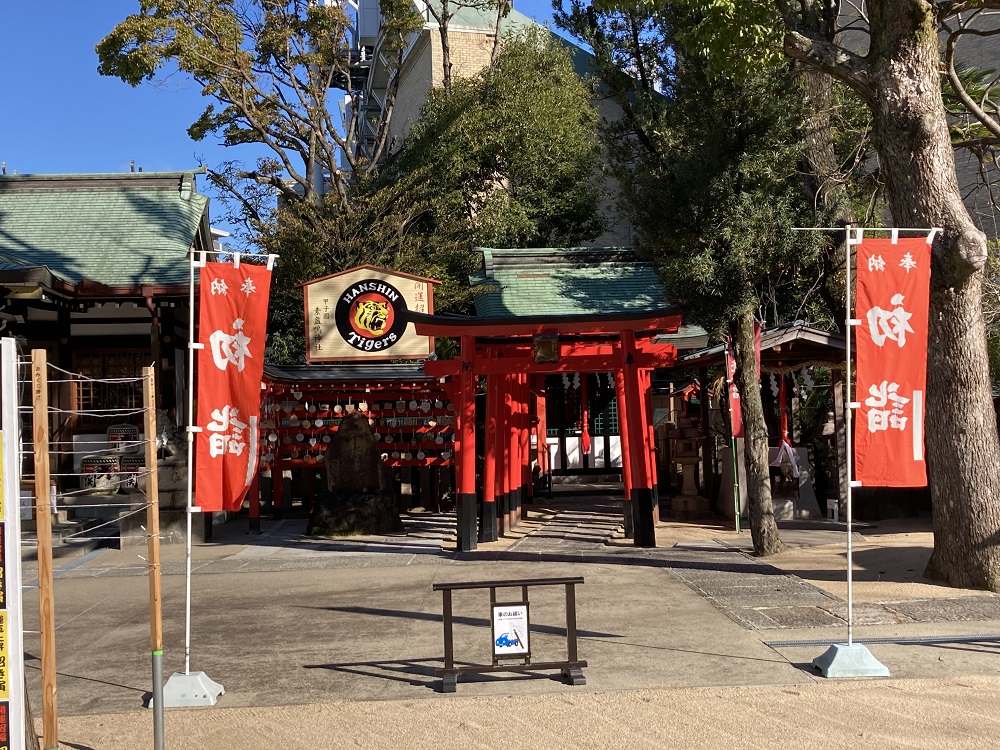 素戔嗚神社の初詣・甲子園球場近辺
