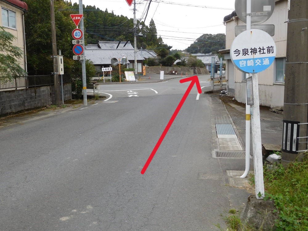 今泉神社前バス停・宮崎交通