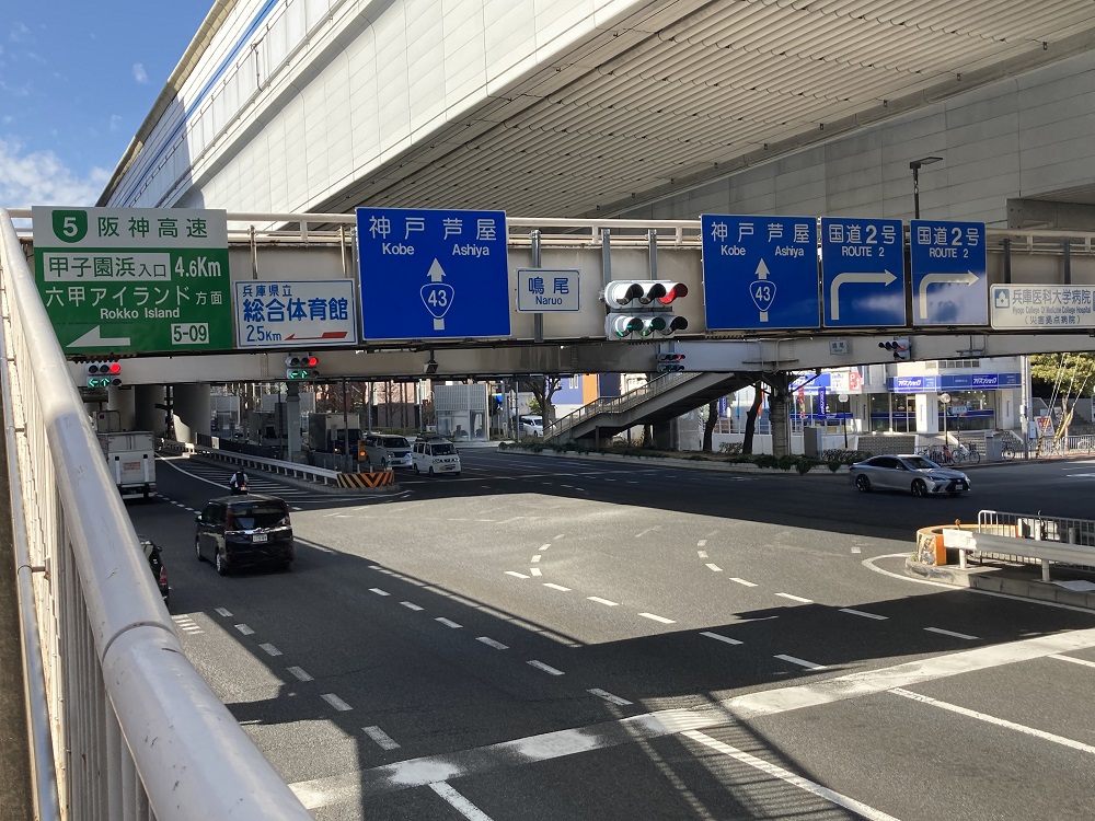 鳴尾交差点・大阪方面からの光景