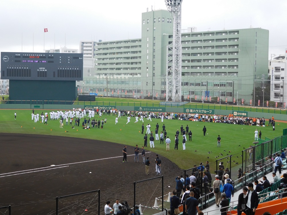 読売ジャイアンツ・沖縄キャンプの練習見学