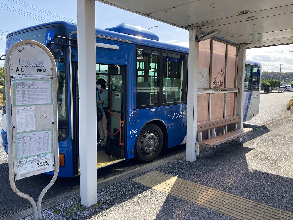 沖縄・琉球バス