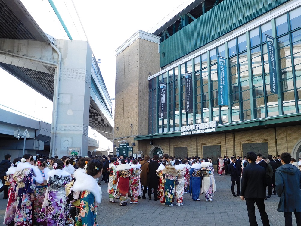 兵庫県西宮市の成人式は甲子園球場