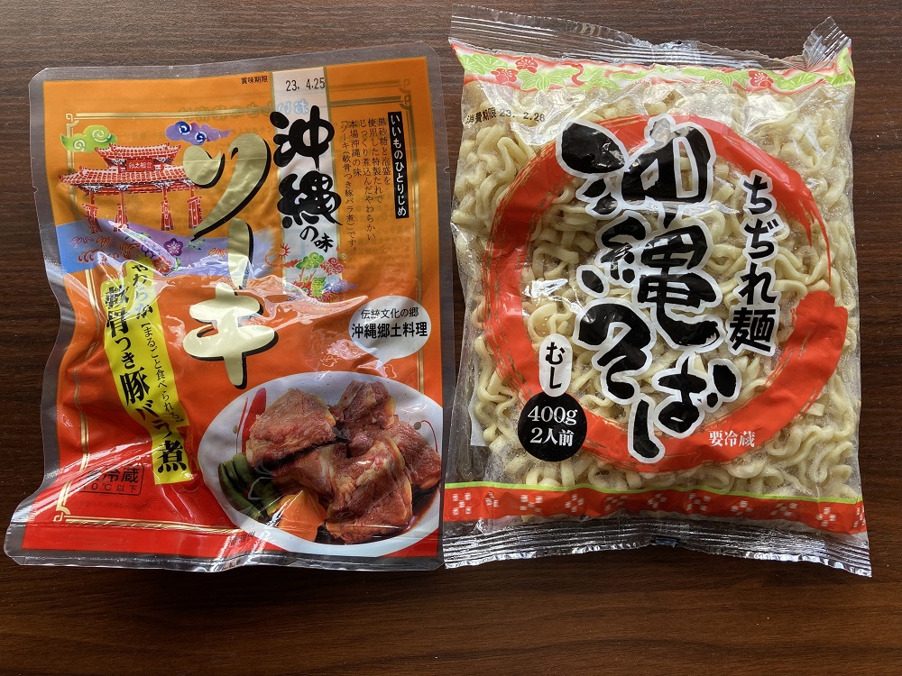 スーパーマーケット「ユニオン」で買った沖縄土産