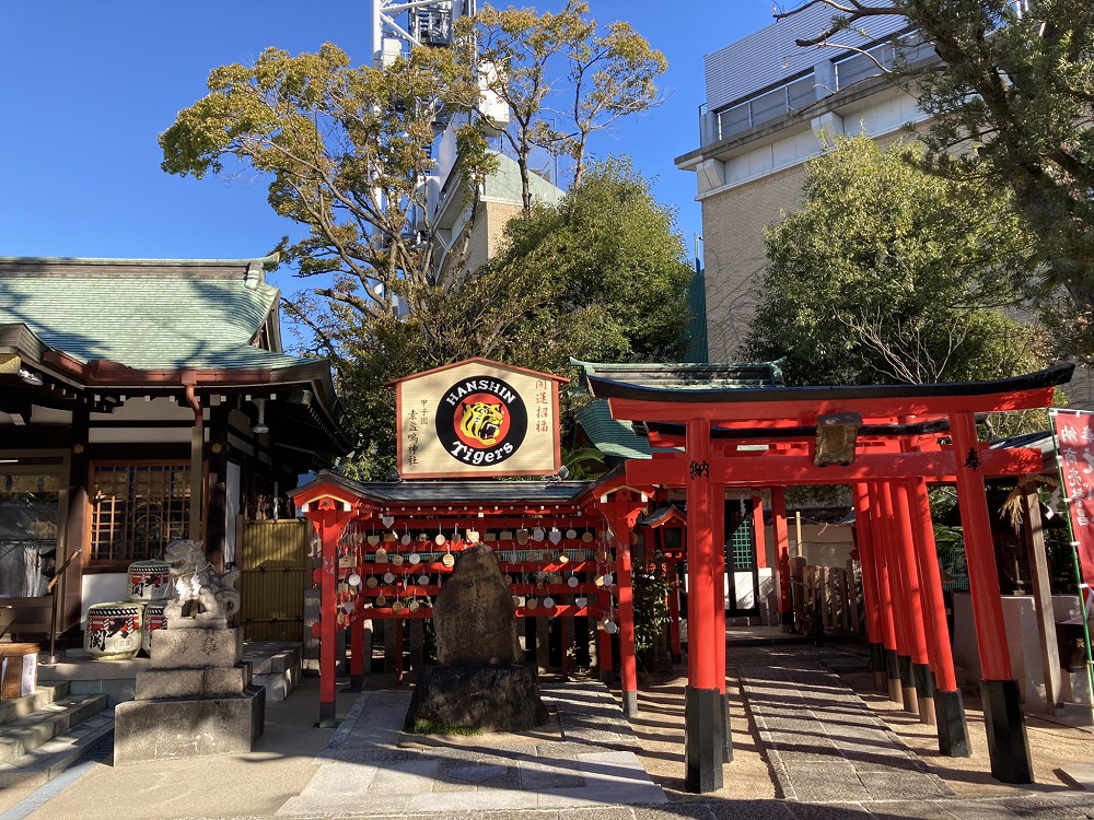 素戔嗚神社の初詣情報（甲子園球場に一番近い）