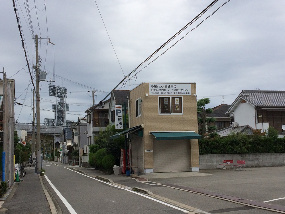 甲子園の民間駐車場