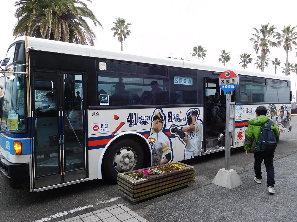 ソフトバンクホークスの宮崎キャンプ行きシャトルバス