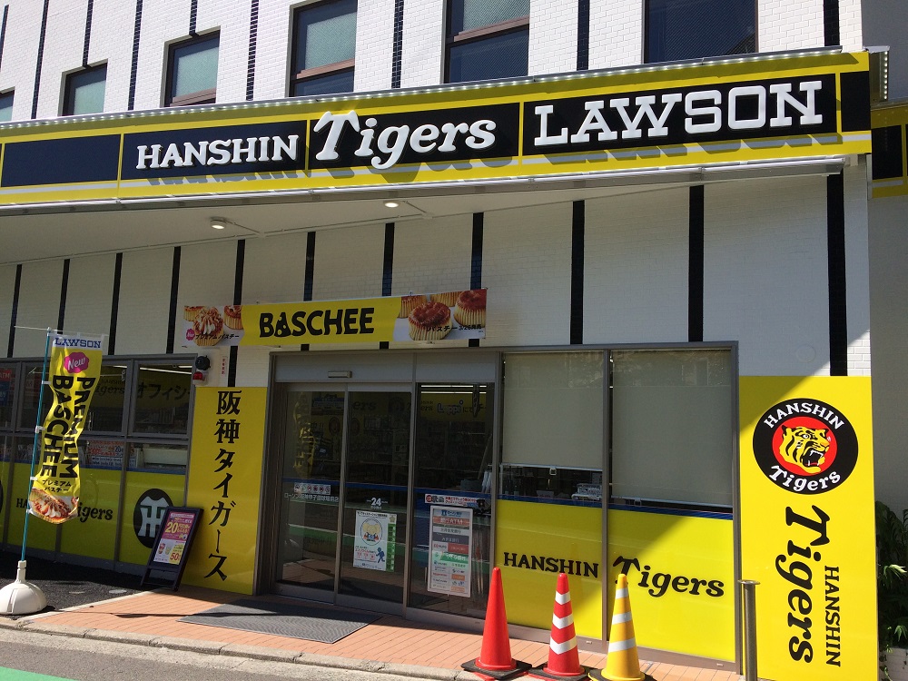 tigers-lawson-koshien