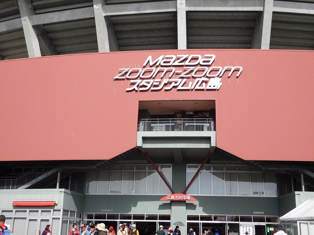 mazda-stadium-hiroshima-carp