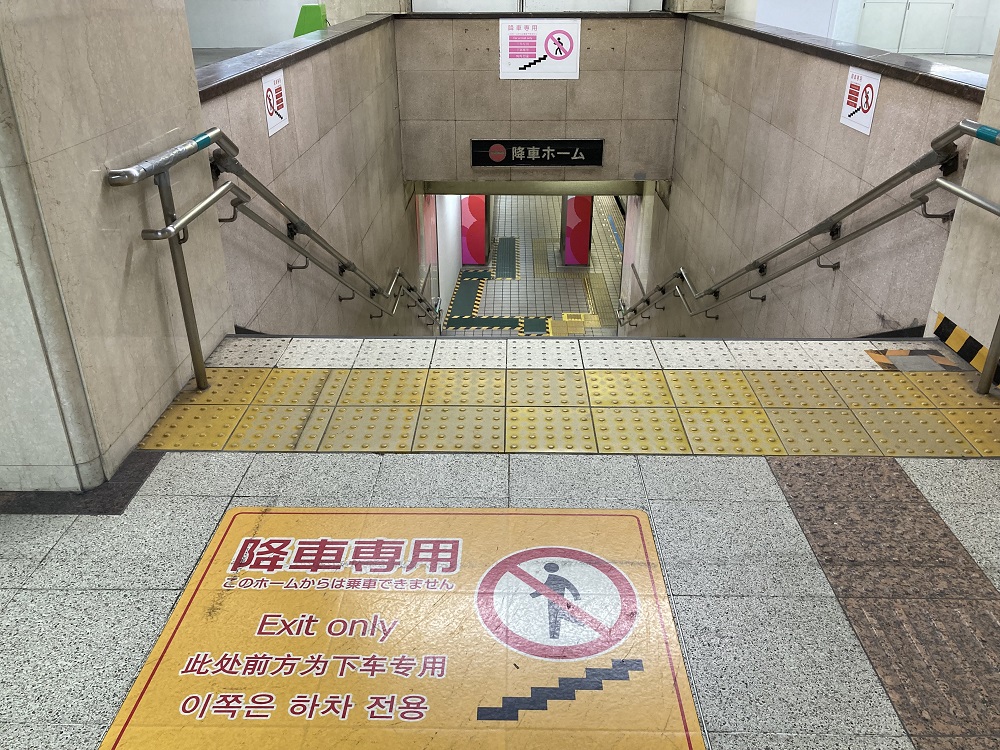 大阪梅田駅の降車専用ホームの階段（急行電車着）
