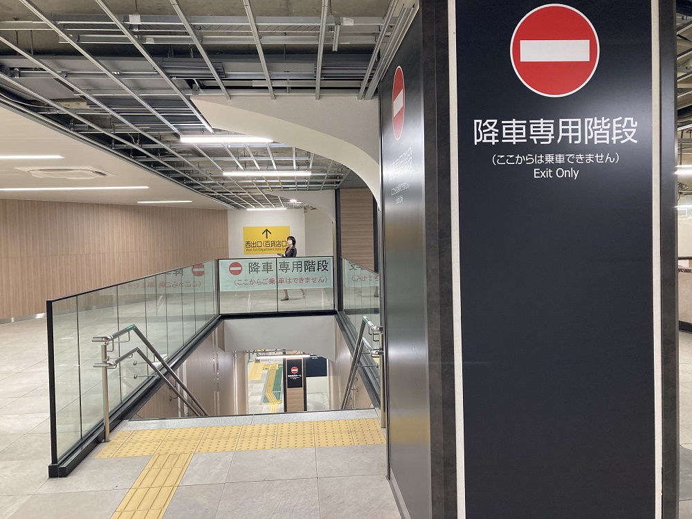 大阪梅田駅の降車専用ホームの階段（特急電車着）