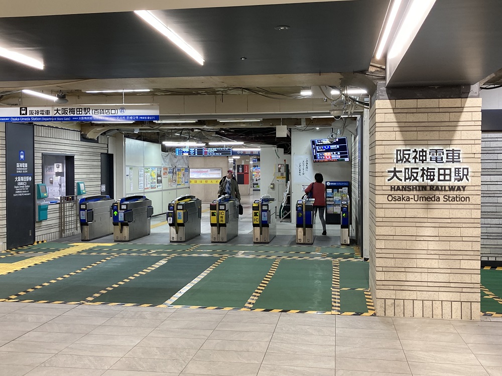 阪神電車大阪梅田駅・西入口(百貨店口)