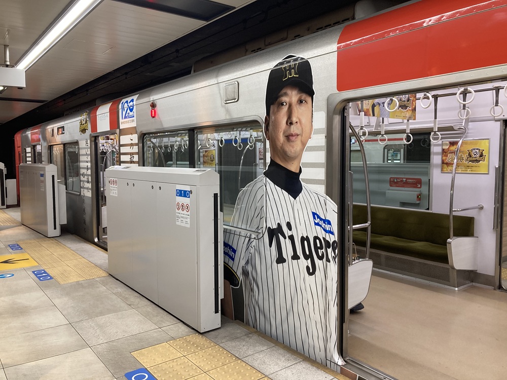 阪神電車・2025優勝記念電車