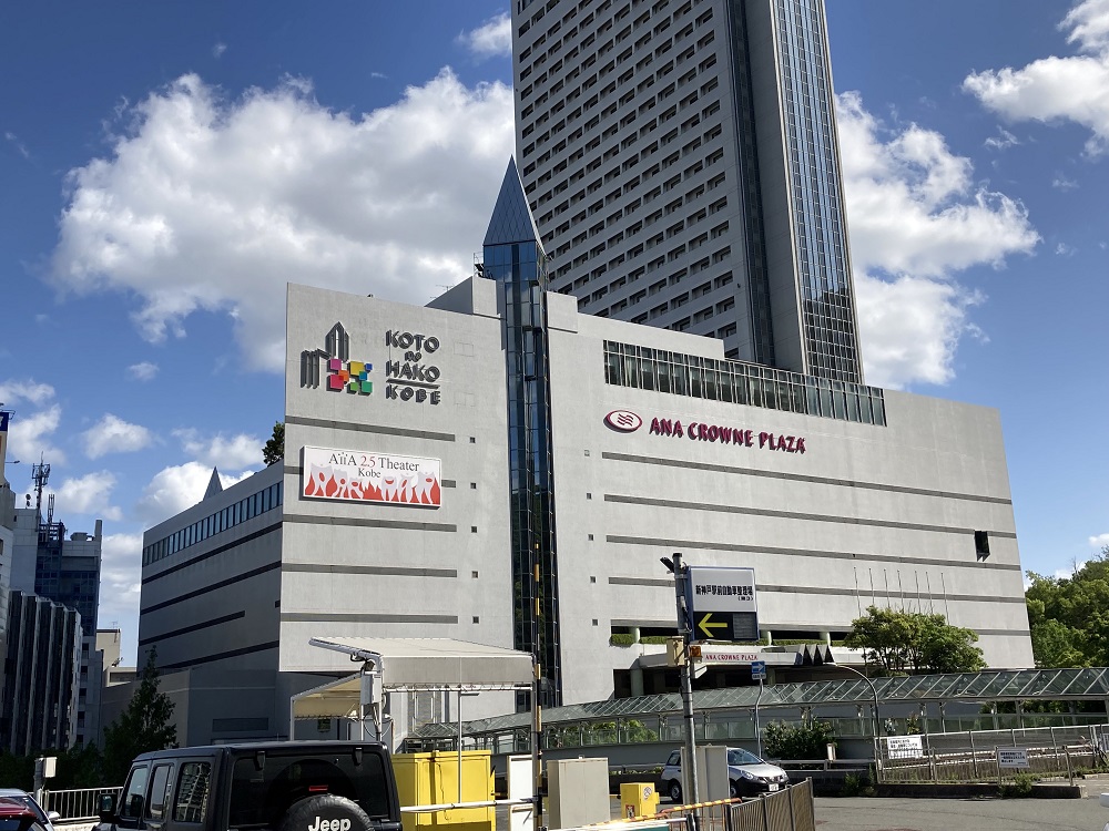 新幹線・新神戸駅前のKOTO no HATOビルとANAクラウンプラザホテル