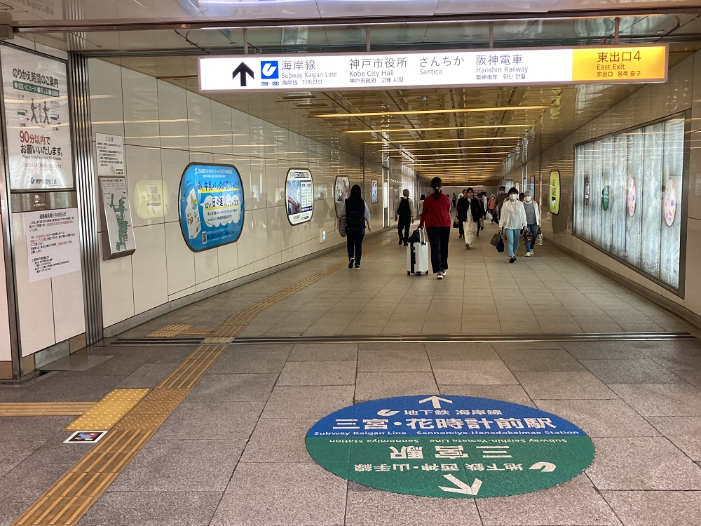 地下鉄・神戸三宮駅から阪神電車・三宮駅への「連絡通路」