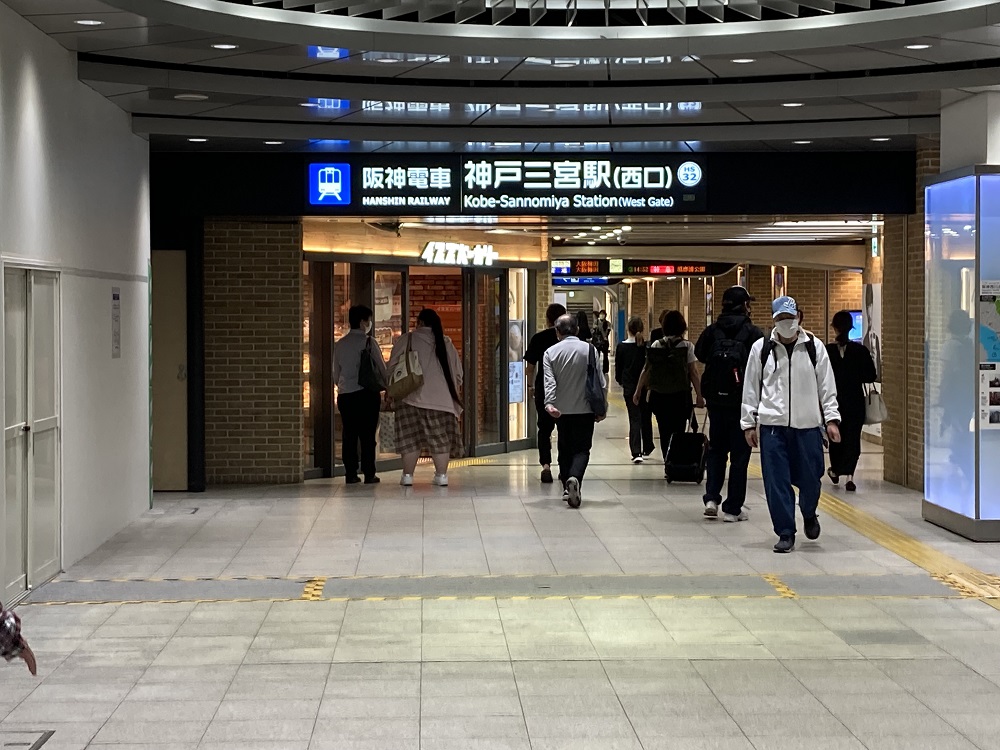 阪神電車三宮駅の西改札口