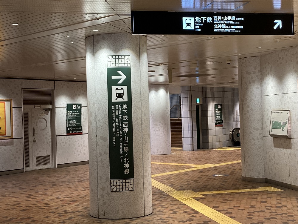 新幹線新神戸駅から地下鉄新神戸駅への案内板
