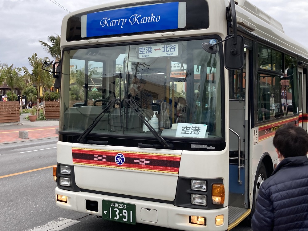 北谷ライナー空港バス・カリー観光