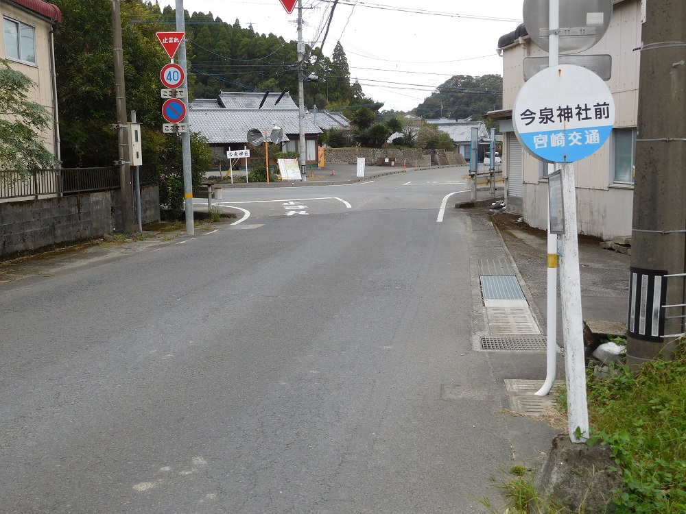 今泉神社前バス停・宮崎交通