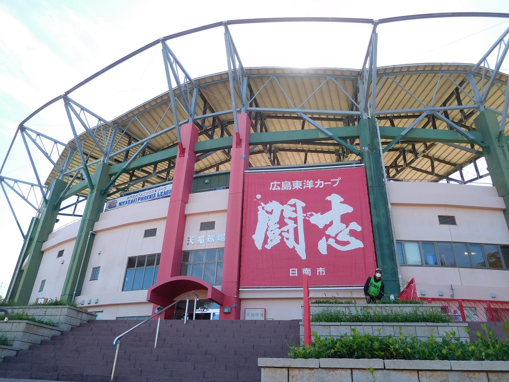 天福球場・広島カープのキャンプ地