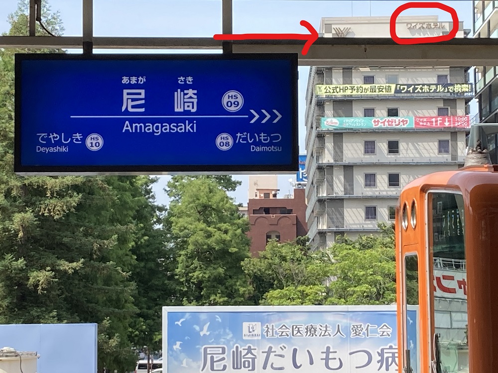 y's-hotel-amagasaki