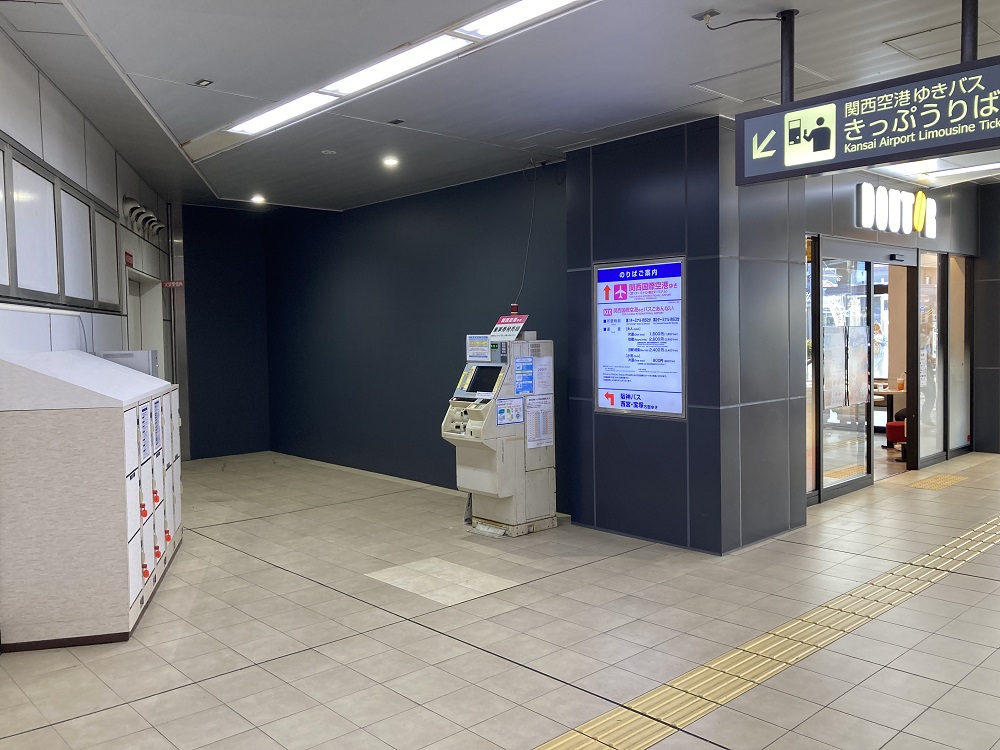 阪神尼崎駅外のコインロッカー・関西国際空港行きリムジンバス乗り場横