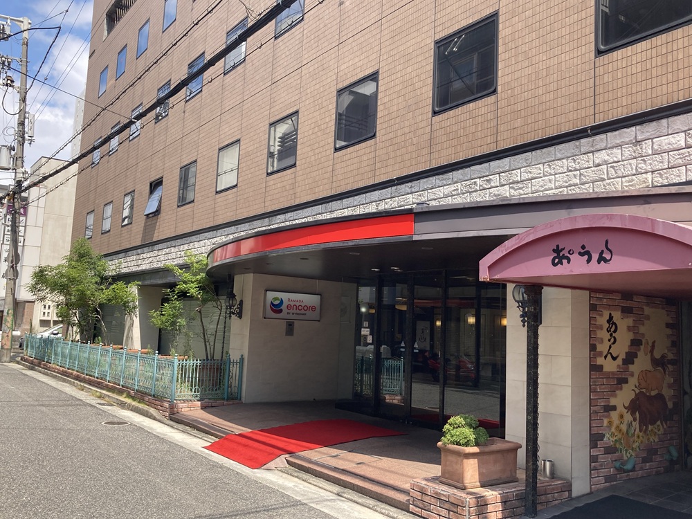 ラマダ・アンコールウィンダム尼崎