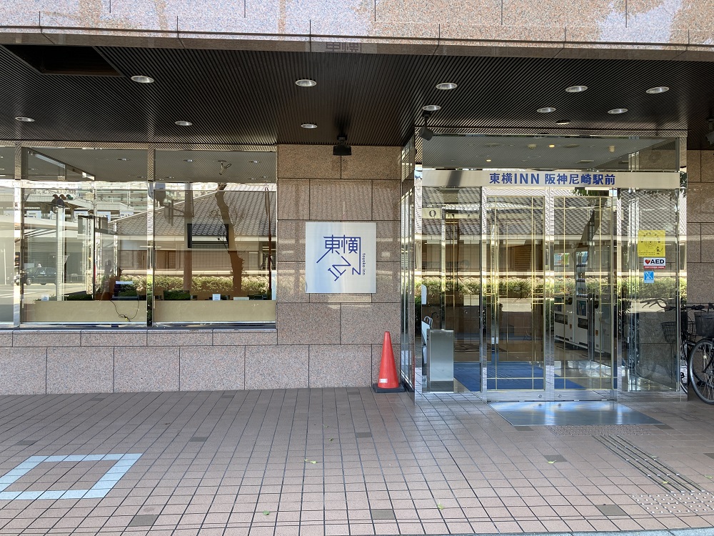 東横イン阪神尼崎駅前の正面玄関