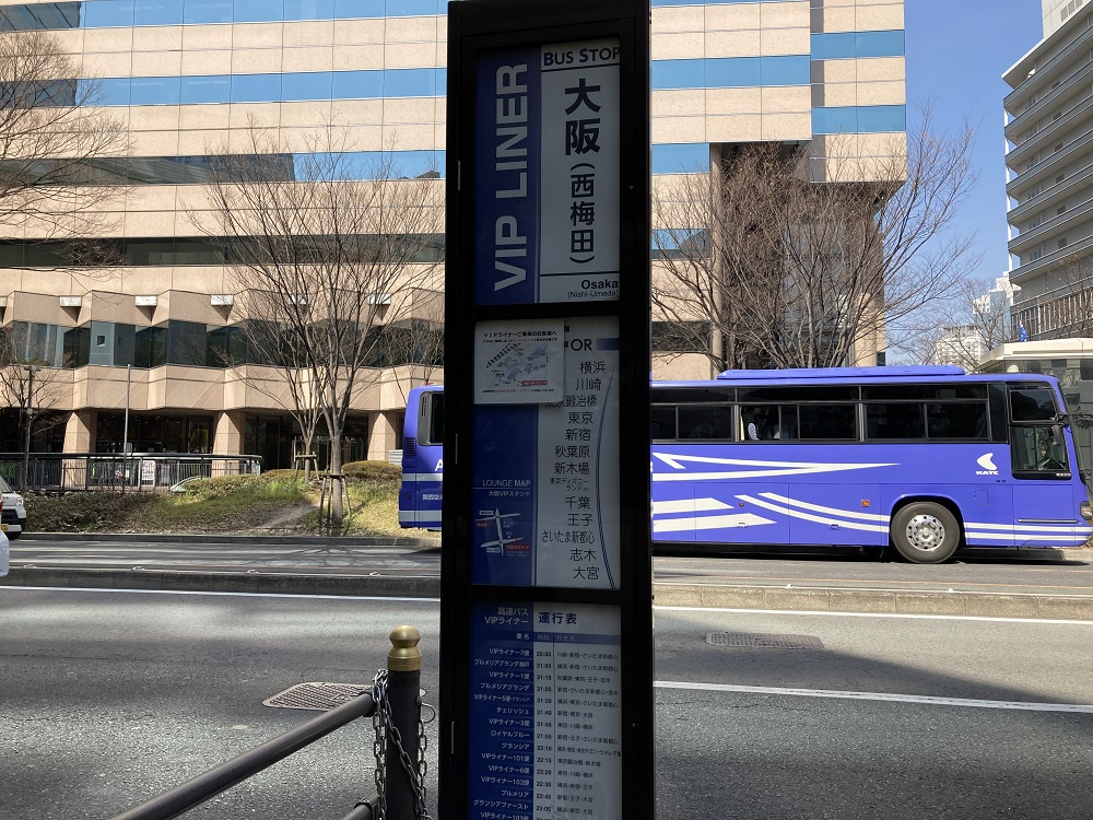 vipliner-bus-stop