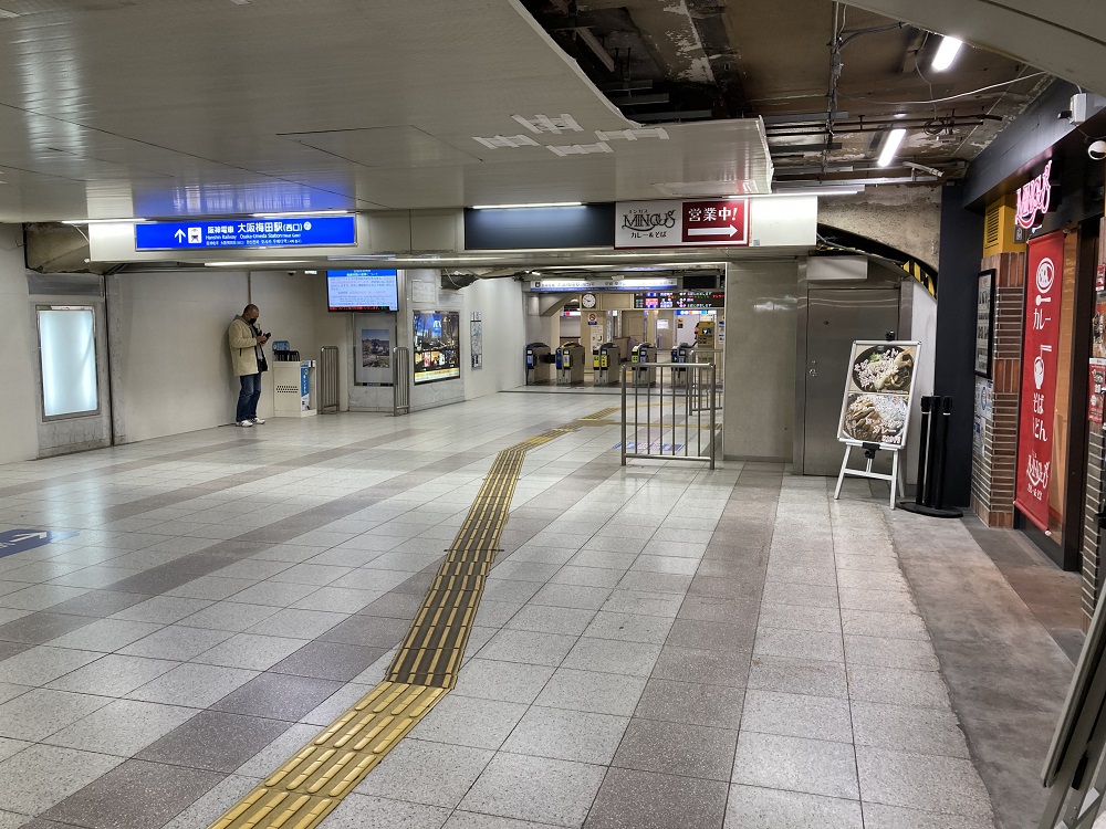 hanshin-railway-osaka-umeda-station