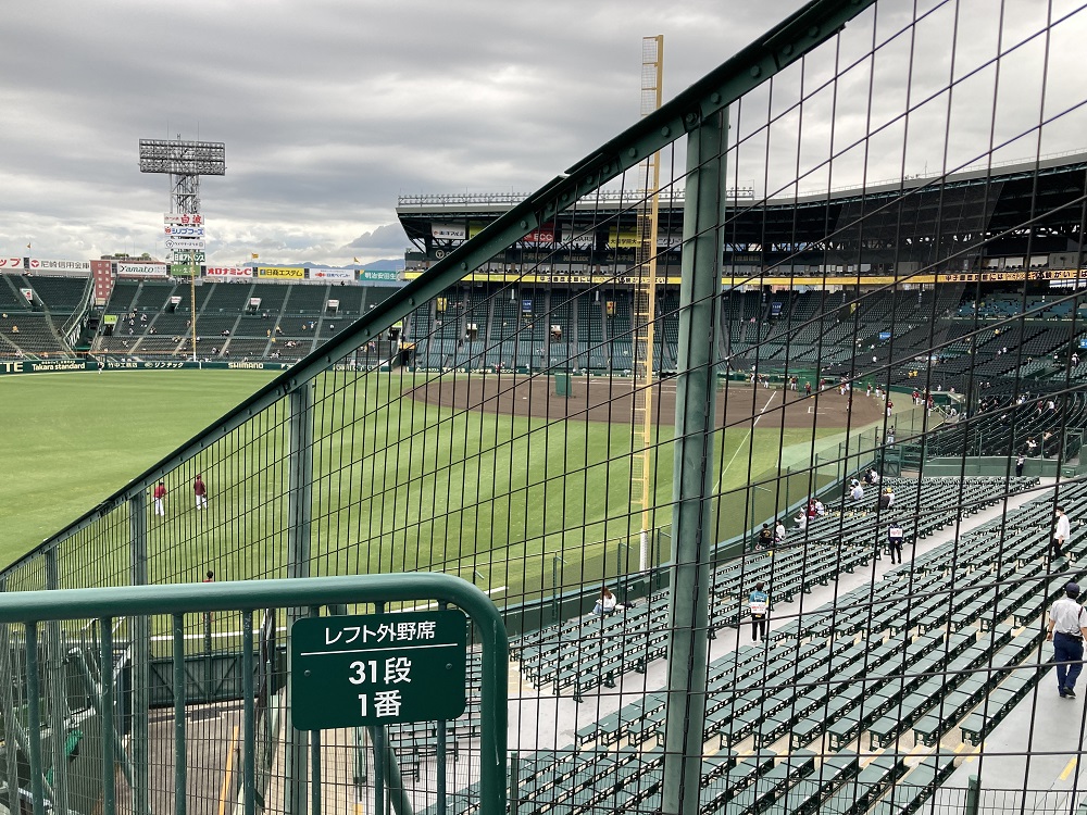 koshien-leftflield-seat