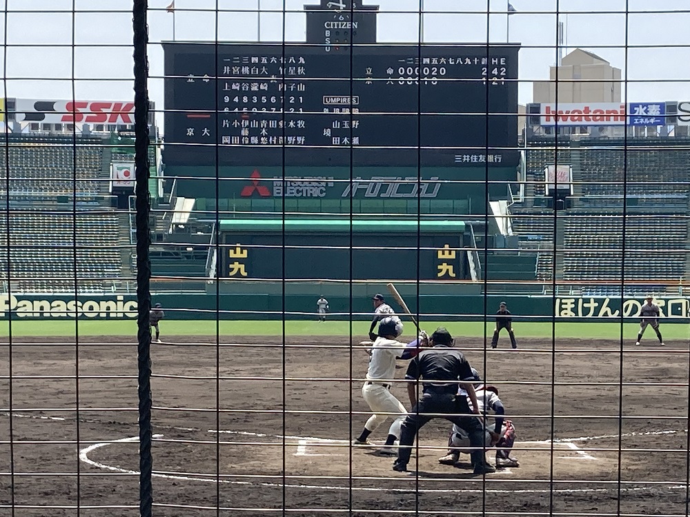 koshien-toshiba-seat