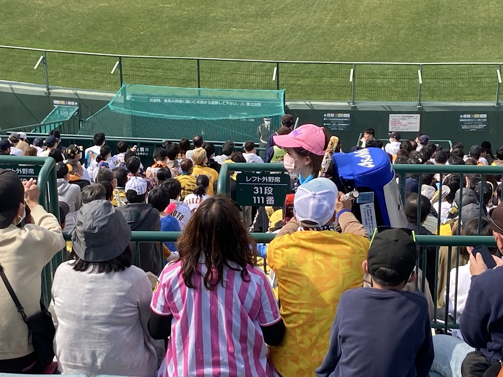 koshien-leftfield-seat