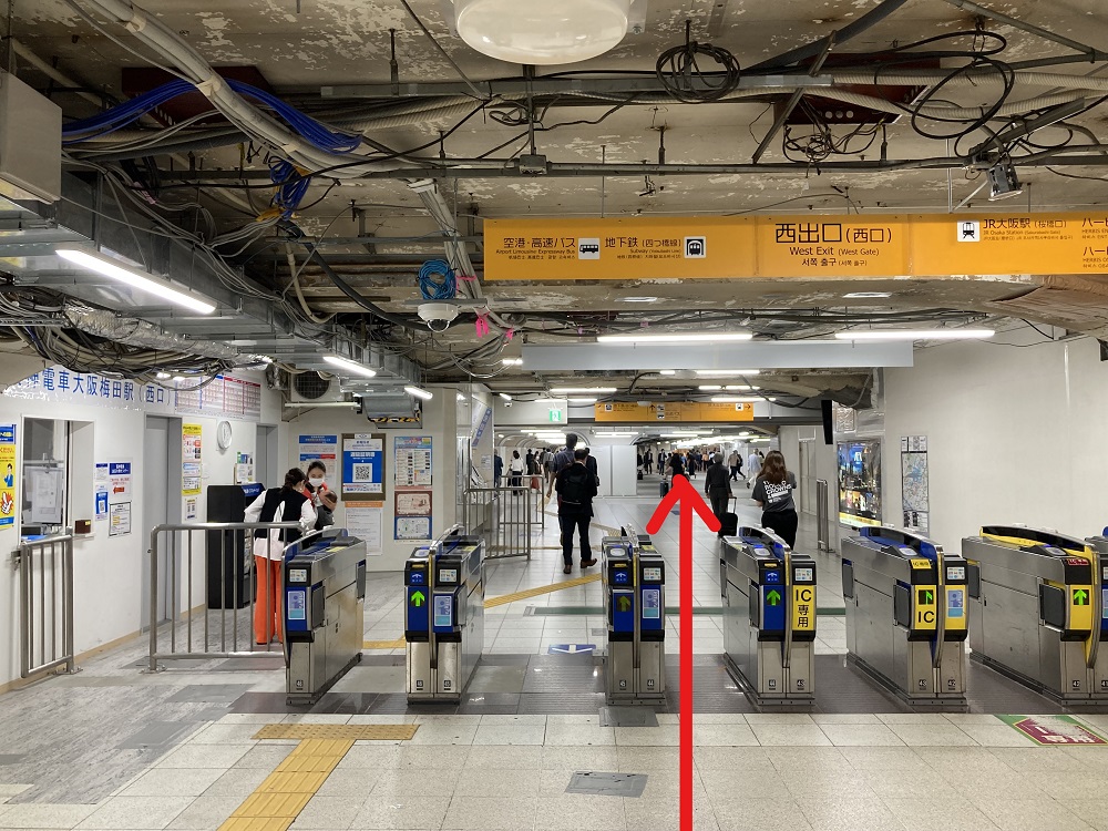 hanshin-railway-umeda-station