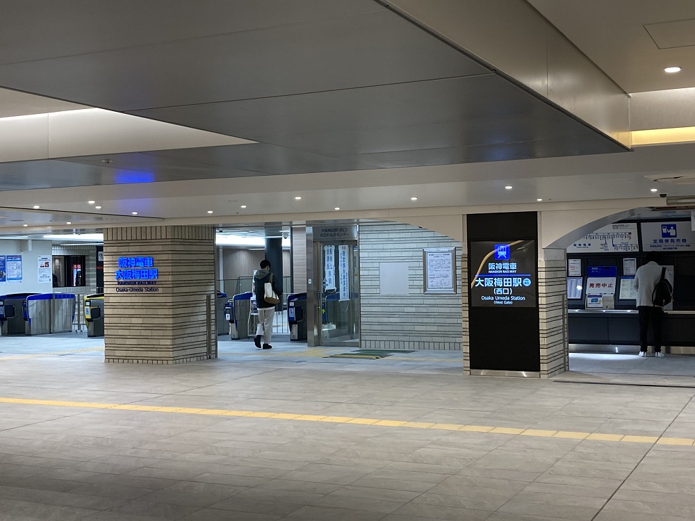 阪神電車・大阪梅田駅の西入口