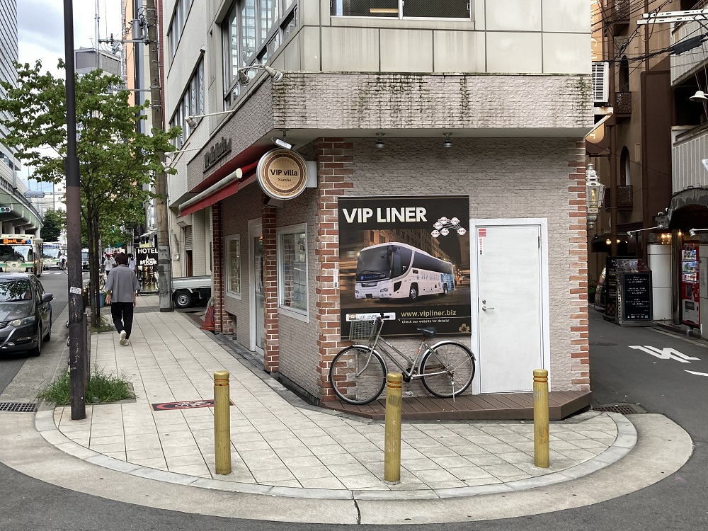 VIPライナーバス・VIPヴィラなんば