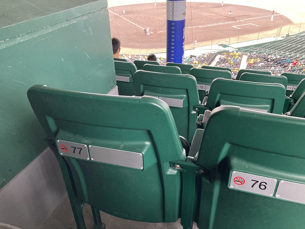 limited-view-seats-koshien-stadium