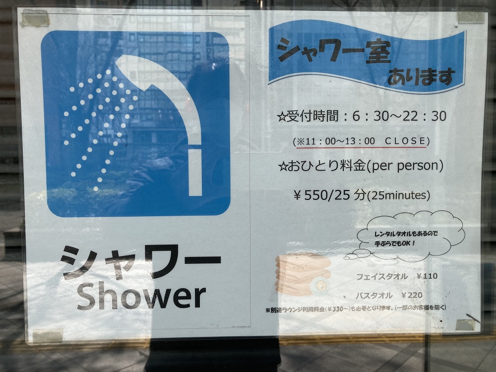 vipliner-shower-time