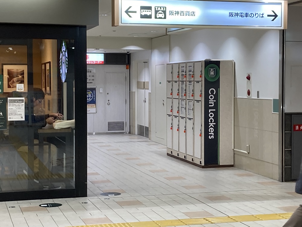 阪神西宮駅西口・スターバックス横のコインロッカー